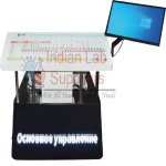 Control System Module
